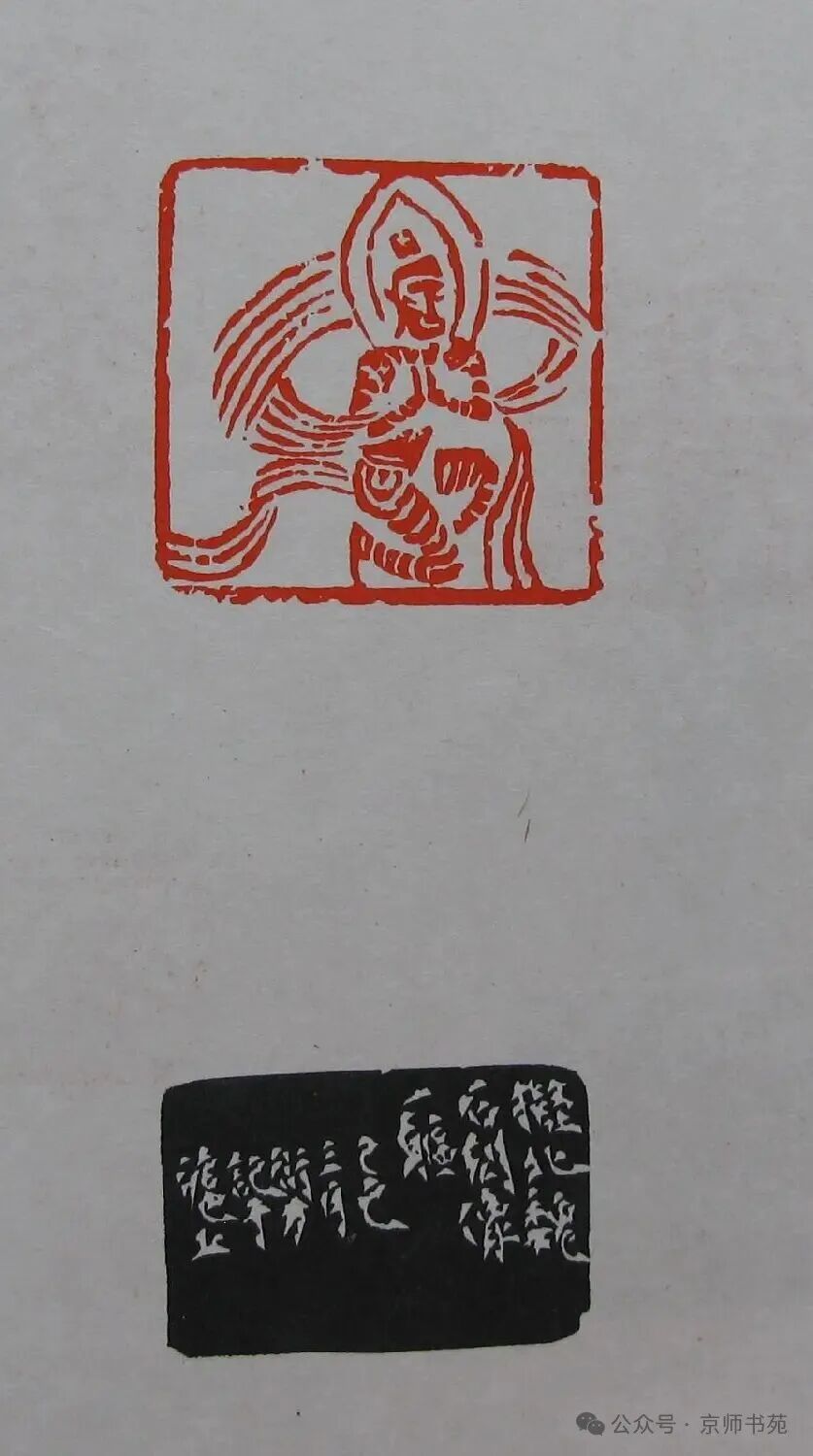 Compilation of Seal Carving: Part 93