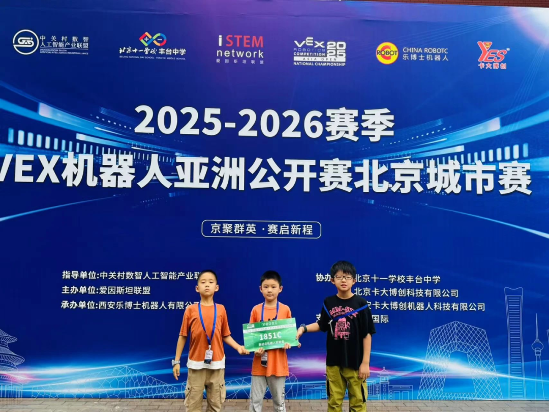 Summary of the New Starting Point Robotics Laboratory Summer Competitions!