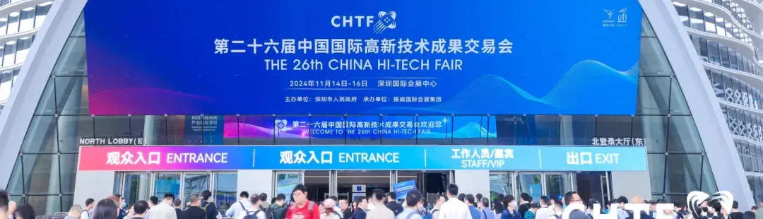 The Four Major AI Robot Exhibitions in China: World Artificial Intelligence Conference, High-Tech Fair, World Robot Conference, and World Manufacturing Conference
