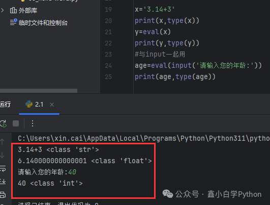 02. Data Types in Python