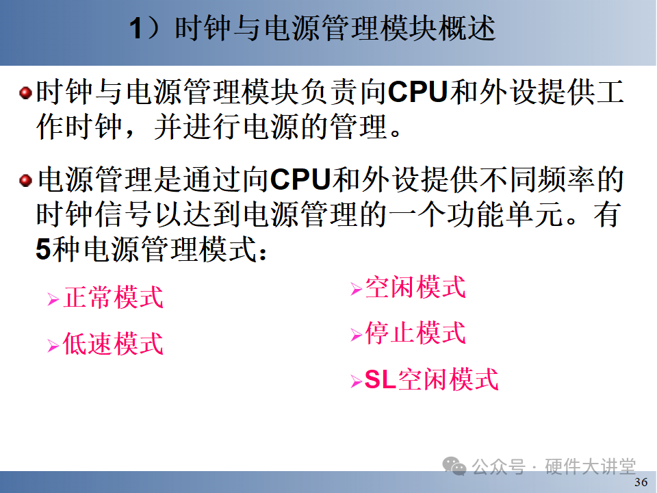 Embedded System Hardware and Low-Level Driver Design - 146 Pages