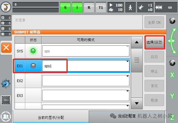 KUKA Robot Submission Interpreter (Background Operation)