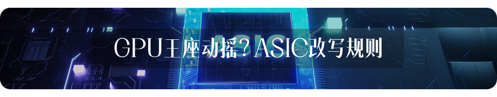Domestic Semiconductor Equipment: Frequent Developments