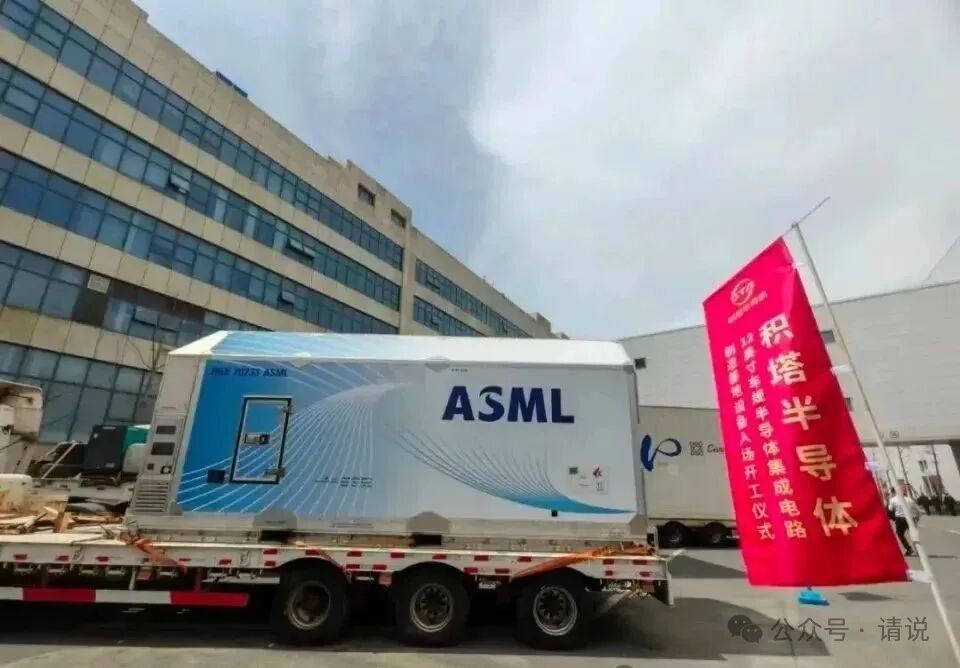 Italy Releases Chinese Chip Expert, US No Longer Holds All the Cards
