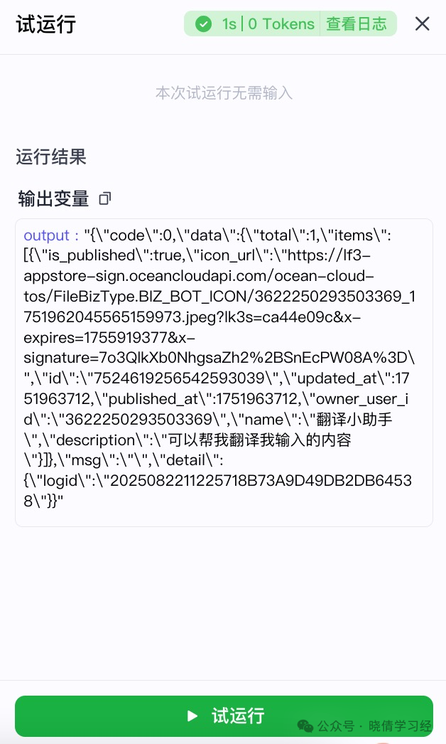 Practical Exercise: Sending HTTP GET Requests and JSON Deserialization