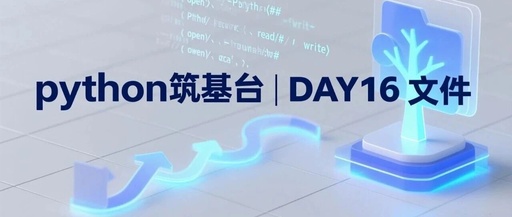 Python Foundation | DAY 16 File Handling