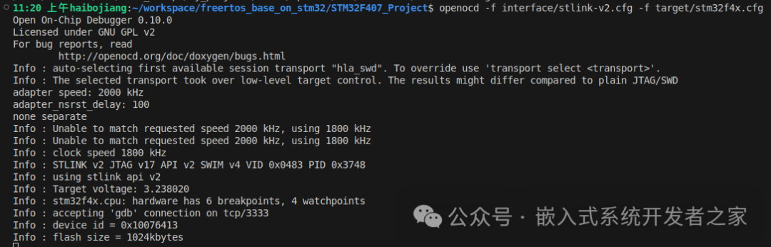 Debugging with arm-none-eabi-gdb in Ubuntu