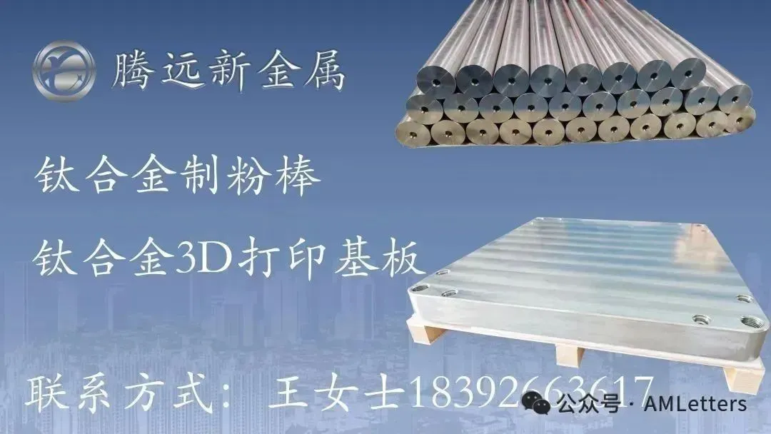 Understanding Thermal Conductivity in Metal 3D Printing: Common Materials, Powder Bed, and Gases