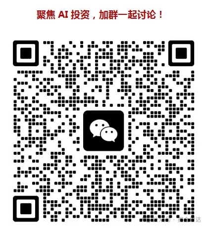 Kexiang Co., Ltd.: Entering the High-End AI PCB Market with a Target of 10 Billion Yuan in Output Value