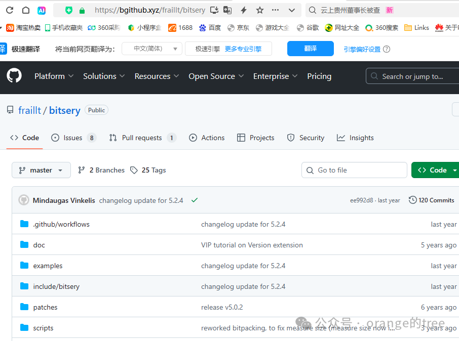 Highly Recommended Efficient and Flexible C++ Serialization and Deserialization Library: bitsery