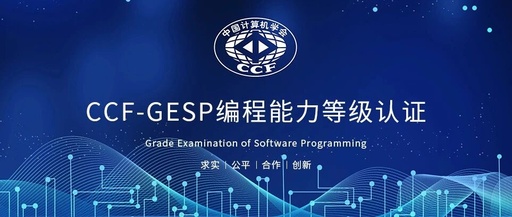 C++ Variable Survival Guide: Breaking Through the Basics for Informatics Olympiad Competitors