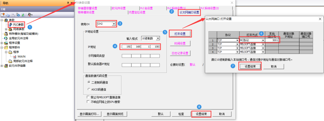 Comprehensive Guide to Connecting Mitsubishi FX3U PLC with Weintek Touch Screen (Detailed Explanation of Various Methods)