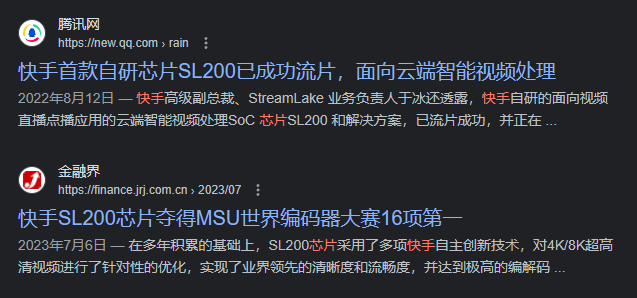 Is the US Trying a New Tactic Against Chinese Chips? This Time It Seems Ridiculous...
