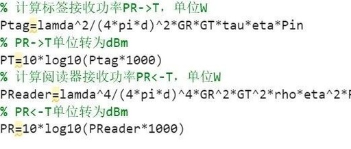 Matlab Power and Reading Distance Calculation Tutorial
