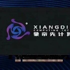 Xiangdi Xian's Next-Generation 5nm GPU Completes Tape-Out Verification