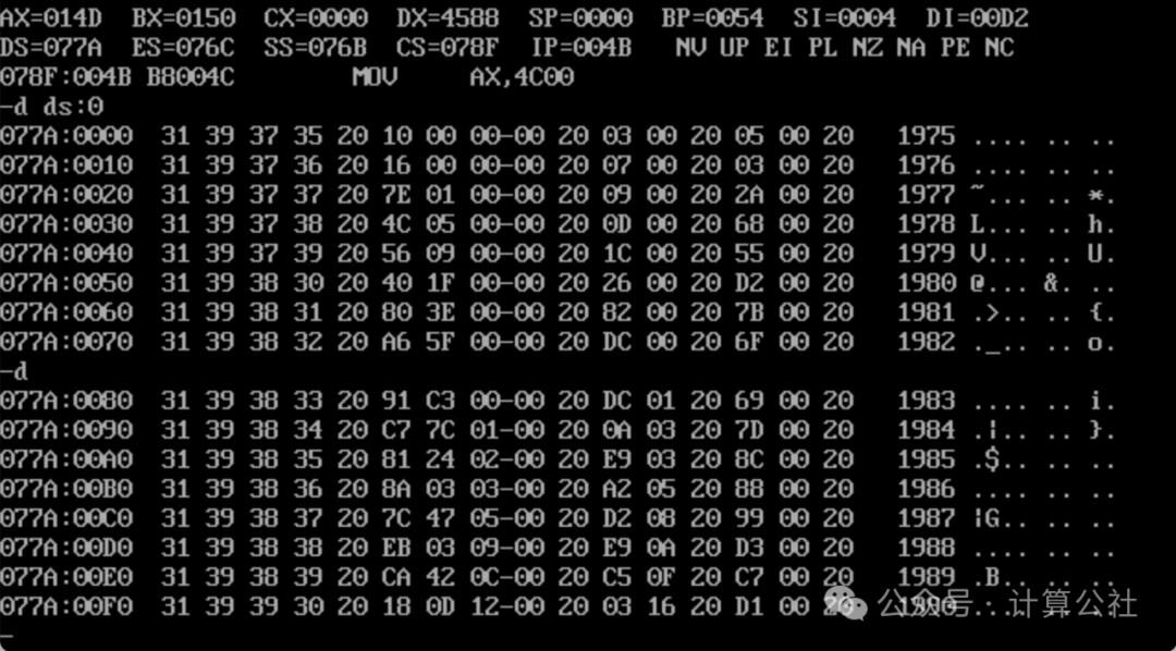Analysis of Answers for Assembly Language Experiment 7