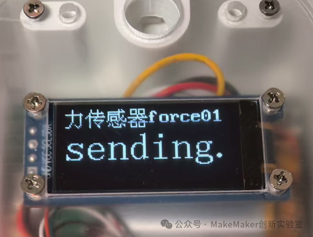 DIY DIS Digital Experiment System