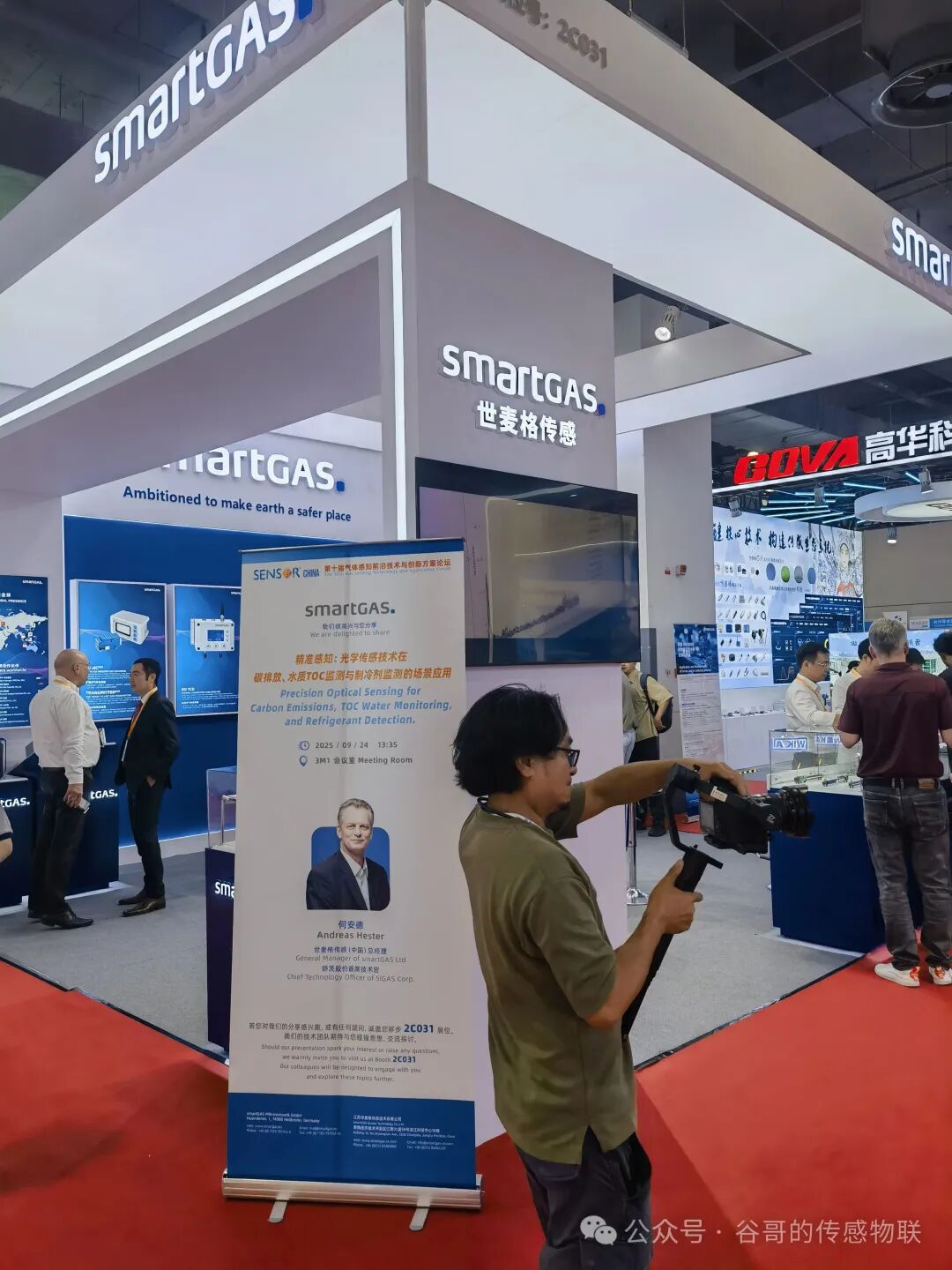 Sensor Insights from the 2025 Shanghai Sensor Exhibition
