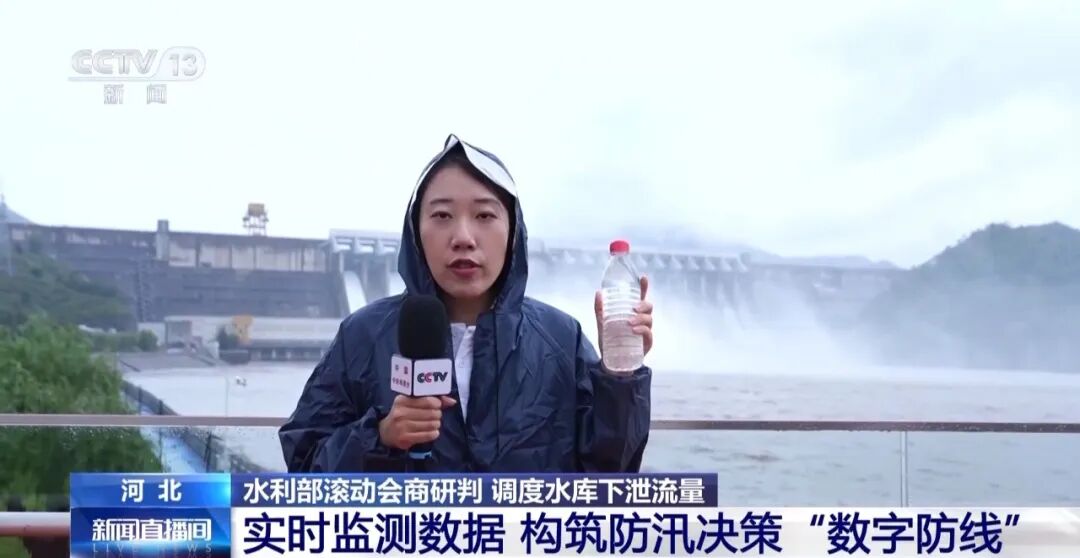 Ministry of Water Resources Conducts Rolling Assessment to Manage Reservoir Discharge Flow and Real-Time Monitoring Data to Build a Digital Defense Line for Flood Prevention