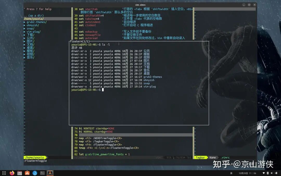 Creating a Simple and Practical Vim on Linux