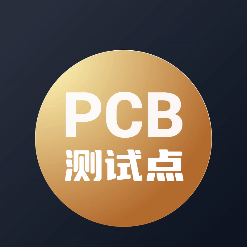 The Unassuming PCB Test Points: Preventing Mass Failures at Critical Moments
