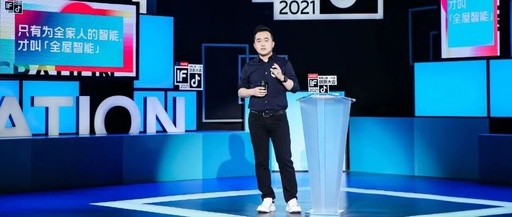Ruying Smart's Tang Mu: Don't Turn Smart Home into Geek Toys