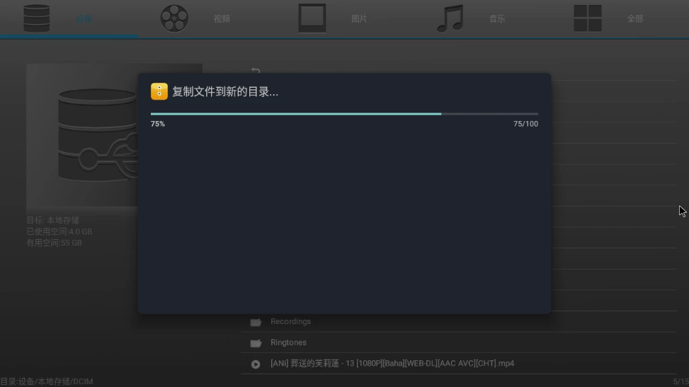 Low Power Yet Smooth: Compatibility Testing of Yangtze Memory Technologies EC150 with Allwinner H618