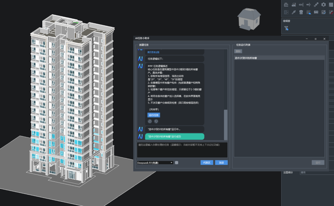 .NET and Python: The Pillars of Industrial Software Development Ecosystem