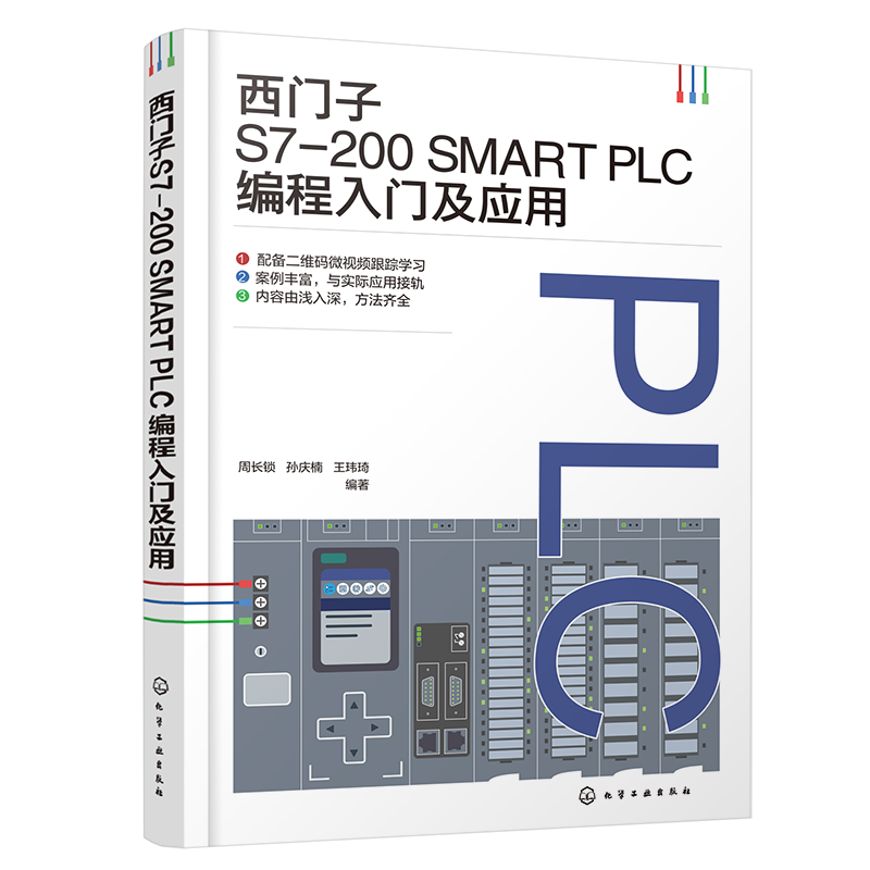From a Workplace Novice to a Technical Backbone! How Valuable is a PLC-Savvy Electrical Engineer?