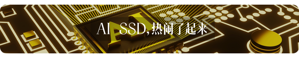 Seven Major Trends in the Future of the NPU Chip Market