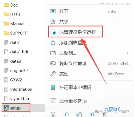 Mitsubishi PLC Programming Tool GX Works2: A Step-by-Step Installation Guide for Industrial Automation