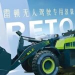 What Makes the 'First Zero-Carbon Mining Robot Stock' Secure Major Contracts? Is it Huawei's Support or the Tesla Model?