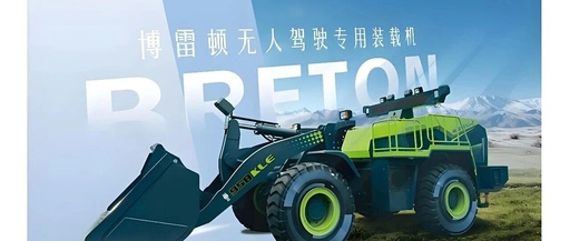 What Makes the 'First Zero-Carbon Mining Robot Stock' Secure Major Contracts? Is it Huawei's Support or the Tesla Model?