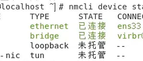 Troubleshooting Network Connection Issues in Virtual Machines (Part 1)