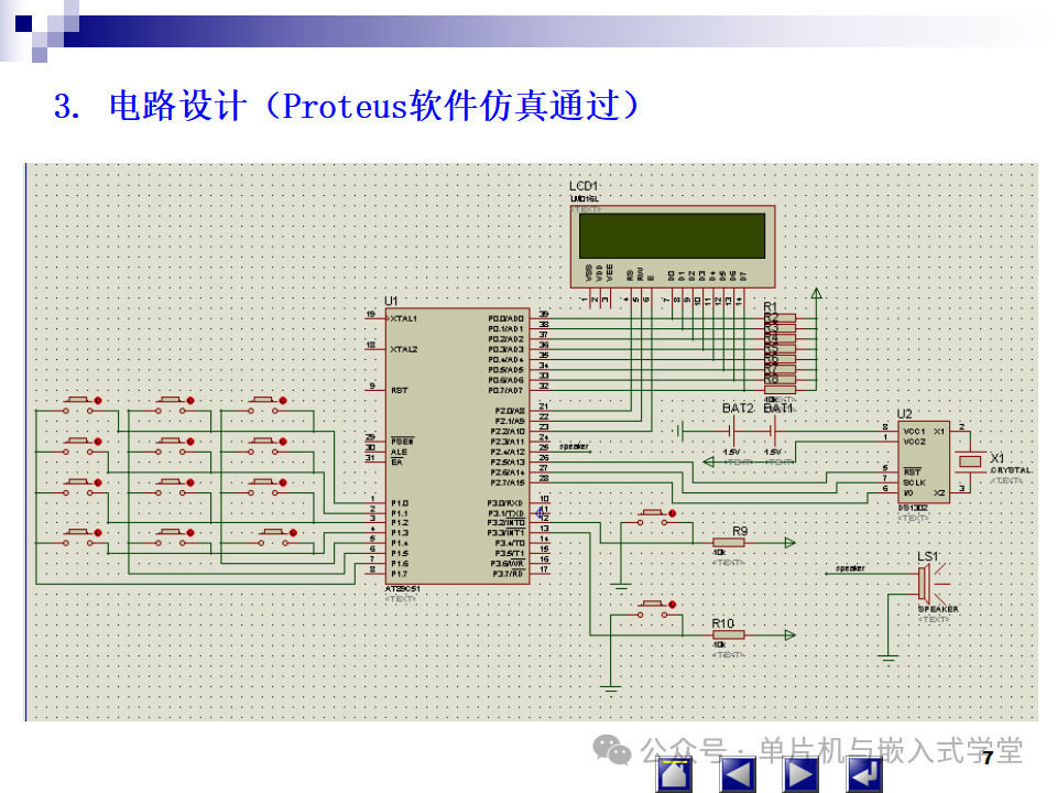 Microcontroller Course Design: Proteus Simulation Circuit Diagram - 129 Pages
