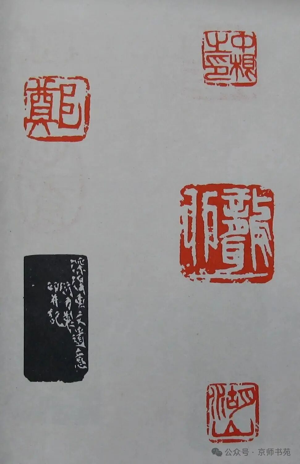 Compilation of Seal Carving: Part 93