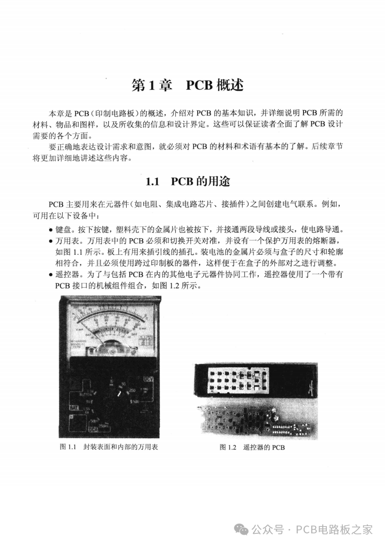 Fundamentals of Printed Circuit Board (PCB) Design - 230 Pages