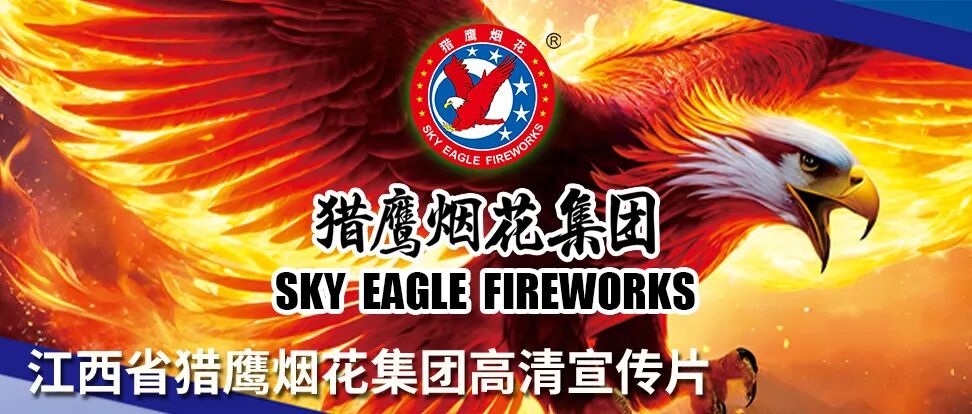 Exploration of IoT Technology Applications in Material Management of Fireworks Enterprises