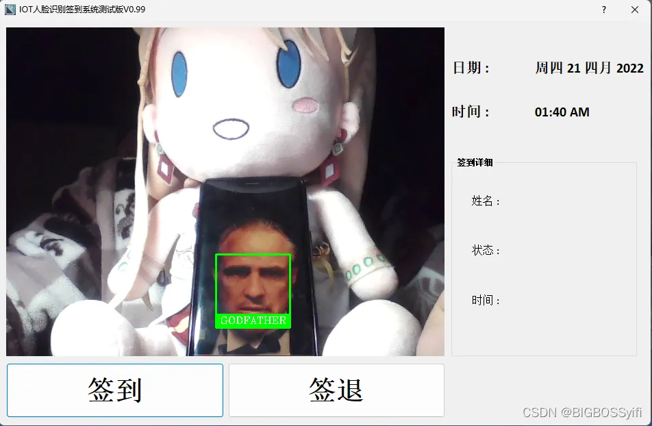 Face Recognition Attendance System Using Python and OpenCV