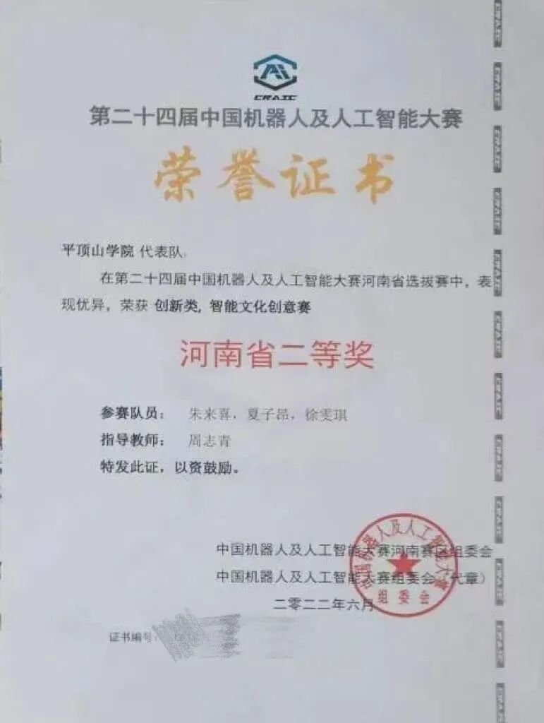 Showcase of the IoT Technology Association's Branch