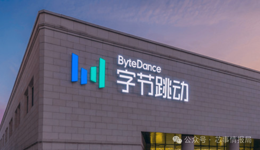Huawei Kirin Returns After Four Years; ByteDance Denies Chip Team Split Rumors; Xiangdi Xian's New GPU Completes Tape-Out; Horizon Reports Significant Revenue Increase; Black Sesame Intelligence Achieves Breakthrough in Overseas Expansion