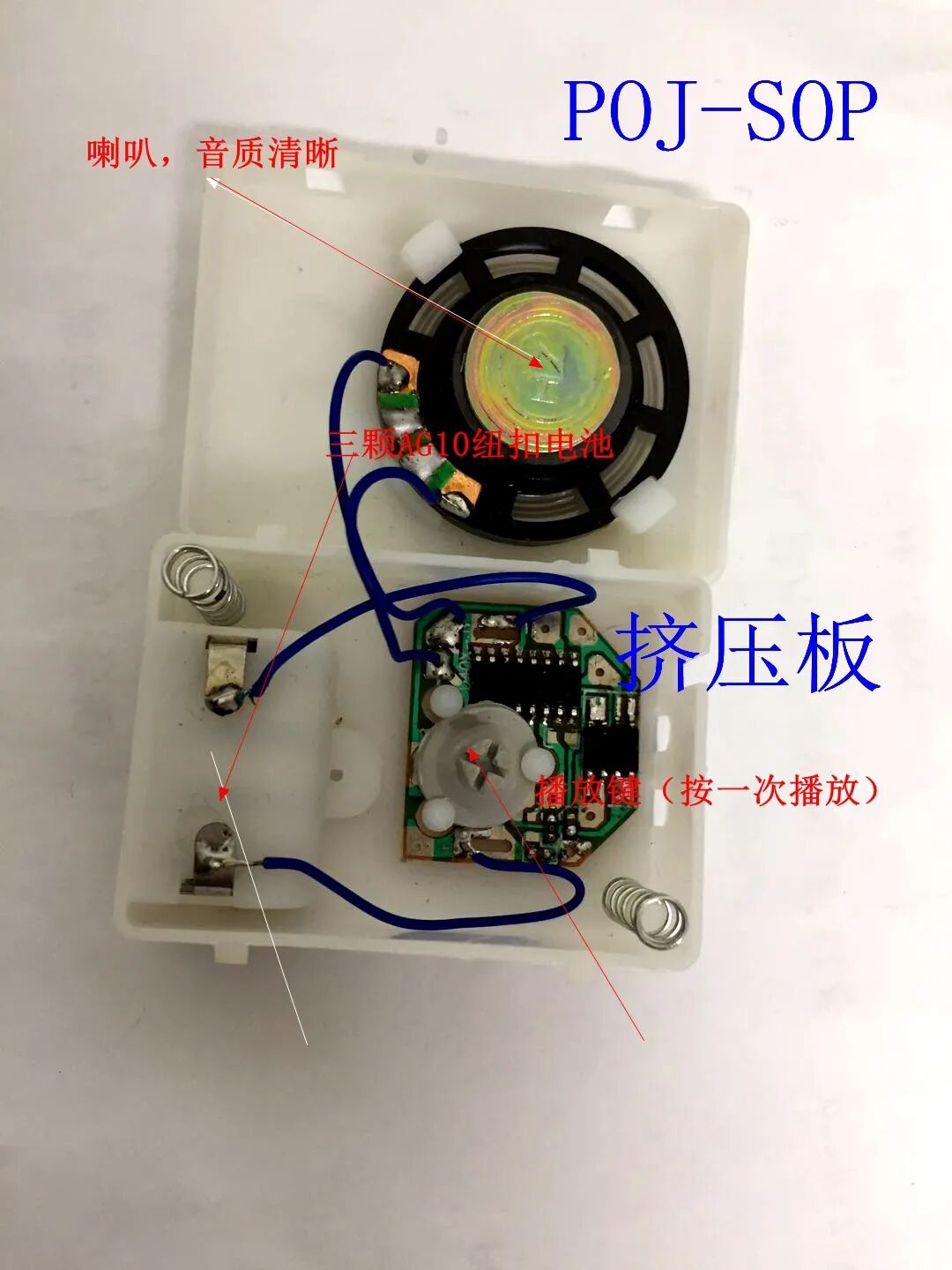 Supply of Electric Toy Accessory Chips: Voice Doll Chips, Squeeze Box Chips, Greeting Card Chips