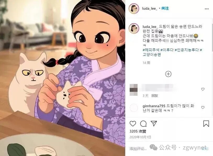 North Korea's Beautiful AI Robot Attracts Global Attention