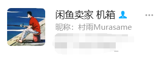 Building a Home Server for Under 3000 Yuan!