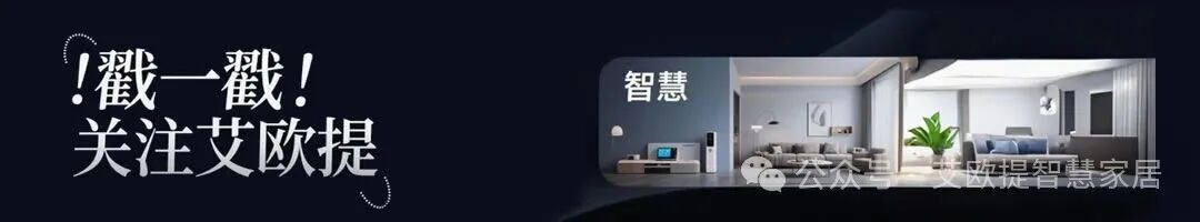 Addressing Communication Challenges in High-End Smart Home Devices: The Key Roles of Zigbee and Z-Wave