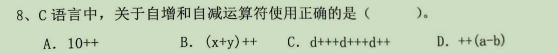 C Language Final Exam Questions Series - 7