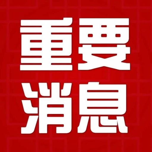 The First Robot Quality Inspection Center in Hebei Established in Tangshan!
