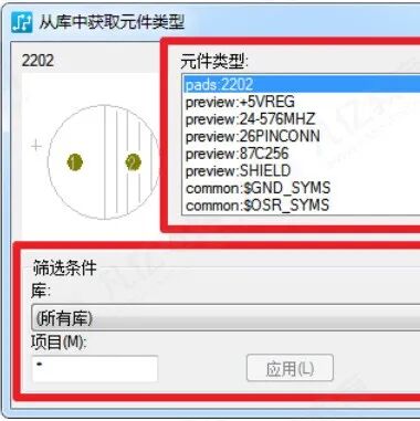 Comprehensive Guide to RK3588 DDR Circuit PCB Design: From Schematic to Mass Production