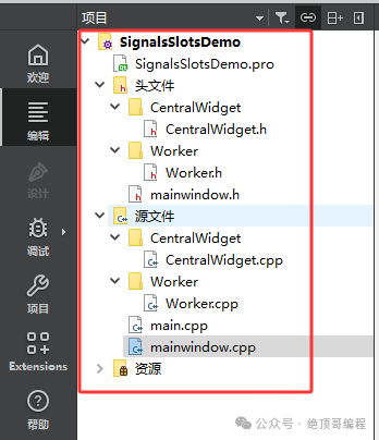 Qt C++ Architect Series - Project Practice Episode 130: Building an Industrial-Level Signal and Slot Application Architecture with Qt6 and C++17, Surpassing Traditional Communication Paradigms