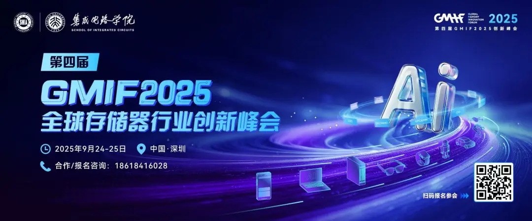 Are You Still Competing in Consumer Electronics? Profitable PMIC Manufacturers Have Entered This Field